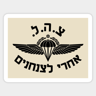 Mod.4 ISRAELI PARATROOPERS AIRBORNE Sticker